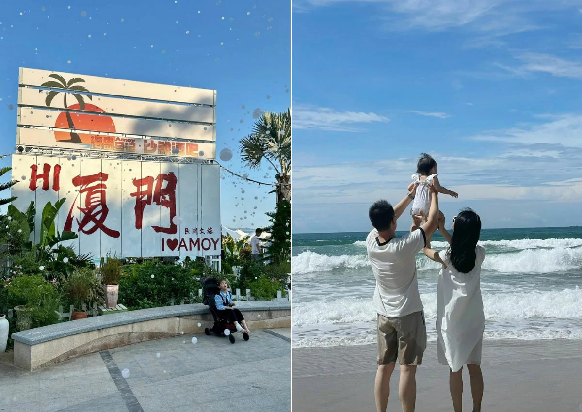 廈門海景風光